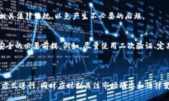    tpWallet资产变现指南：全