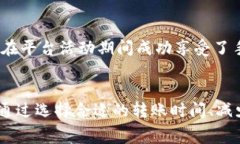   tpWallet转币手续费详解：