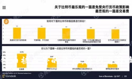 区块链币被关停的背后：原因与影响分析
