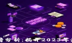 最新区块链十大排名榜分