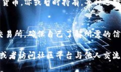jiaoti如何把tpWallet的币卖掉