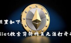 与关键词设置如下：解决