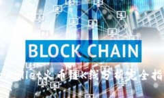 tpWallet火币链K线分析完全