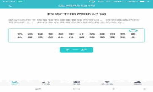 如何在tpWallet中添加BSC网络：详细指南