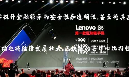 虚拟币和区块链技术之间的关系非常密切。虚拟币（或称加密货币）是以数字形式存在的货币，而区块链则是支撑这些货币的底层技术。对于你的问题，答案是肯定的，区块链技术是为了虚拟币而生的，可以为虚拟币提供必要的基础设施和安全保障。

### 区块链技术如何支持虚拟币

#### 区块链的基本原理

区块链是一种去中心化的分布式账本技术，其核心在于通过加密技术确保数据的安全性和不可篡改性。每一笔交易记录被称为一个