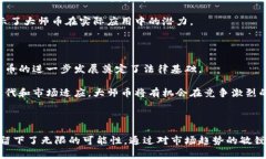    区块链的大师币：全面