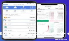 深入探索人民币区块链的