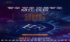 2023年最新区块链数学货币