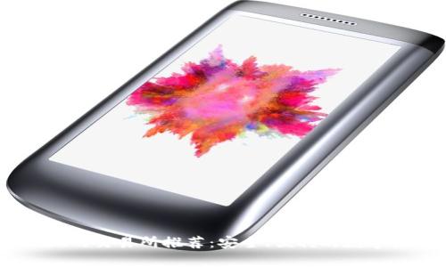 支持tpWallet的交易所推荐：安全、便利的数字货币交易平台