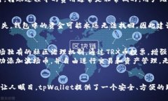    如何在tpWallet中添加波场