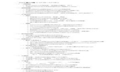 上海市区块链最新征地政