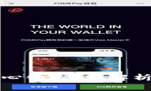 tpWallet充币是否去中心化？深入解析其运作模式与用户体验