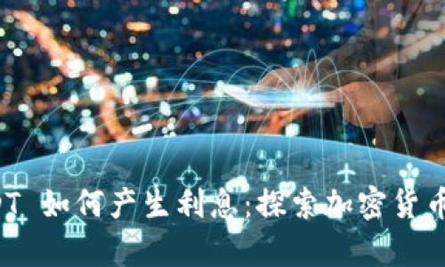 tpWallet USDT 如何产生利息：探索加密货币的投资新机会