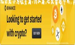   信阳区块链最新消息：解