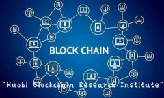 “Huobi Blockchain Research In
