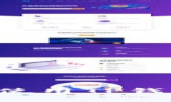 如何下载和使用TP钱包：全面指南