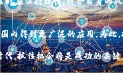    新晨科技区块链币：探