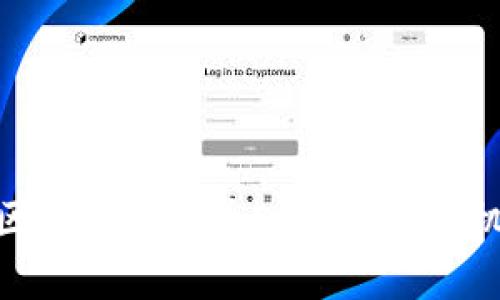 透彻解析区块链比特币ICO：投资新机遇与风险