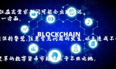 bianotitpWallet充值到币安需