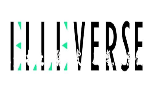 AE区块链最新消息：把握数字货币发展脉搏，探索创新技术和市场机会