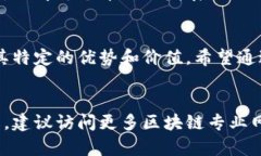   2023年区块链40种必买币种