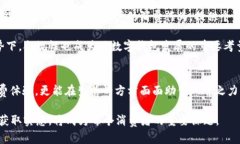   全面解析数字钱包APP：选