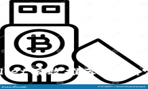 如何使用tpWallet有效推荐新人：完整指南与技巧