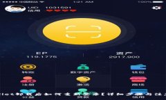 tpWallet卸载后如何重新登录？详细步骤与注意事项