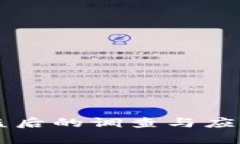 tpWallet被盗后的调查与应对