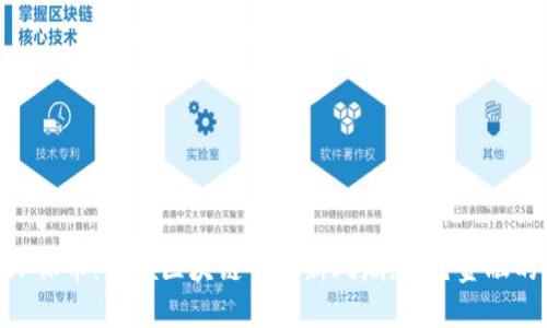 GEC环保币：引领区块链币圈新风潮，绿色金融的未来