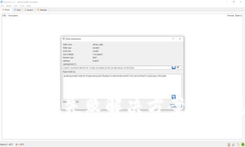 tpWallet币兑换失败解决方案与常见问题解答