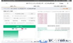 如何下载数字人民币钱包