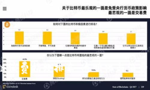 2023年区块链消费指数排名：透明化与消费信任的新标杆