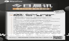 区块链中的比特币：功能与潜力解析