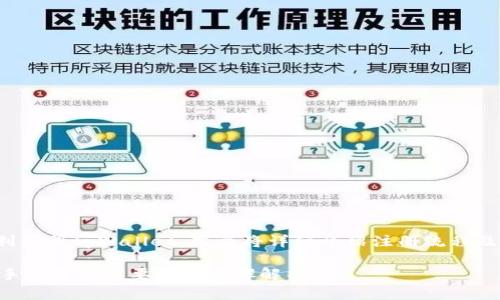 big为了确保您能顺利注册tpWallet，本文将详细介绍注册流程及相关注意事项。 /big

tpWallet注册流程：手机号的重要性与步骤解析