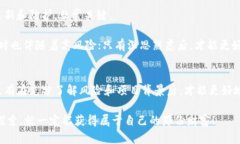 tiaoti如何在tpWallet中添加预