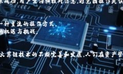   tpWallet中的火葬链：全面