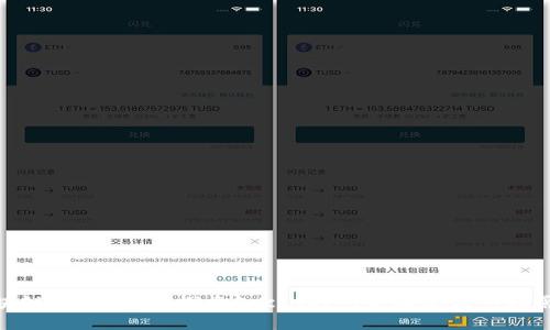 区块链最新消息：探索Secos的创新动态与市场影响
