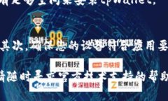 关于“tpWallet怎么下载不了”的问题，下面将提供