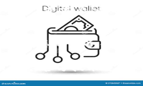 关于“tpWallet怎么下载不了”的问题，下面将提供详细的解决方案以及常见的下载问题分析，帮助您更好地理解并解决这个问题。

tpWallet简介
tpWallet是一个去中心化的钱包应用，旨在为用户提供安全、便捷的数字货币存储和交易服务。随着区块链技术的不断发展，越来越多的人选择使用tpWallet来管理其数字资产。tpWallet支持多种数字货币，界面友好，容易上手，适合各类用户使用。

下载tpWallet的渠道
通常情况下，可以通过官方网站或应用商店（如Apple Store或Google Play）下载应用。用户在下载时应选择官方渠道，以确保下载到的是安全、无病毒的版本。

常见的下载问题及解决方案

h41. 应用商店不显示tpWallet/h4
在某些地区，应用商店可能没有上线tpWallet。用户可以尝试通过VPN切换到其他地区的应用商店，或者访问tpWallet的官方网站，寻找APK文件直接下载。

h42. 下载速度慢或无法下载/h4
网络问题常常导致下载失败。检查您的网络连接是否稳定，有时更换Wi-Fi网络或切换为移动数据可能解决下载速度慢的问题。如果网络稳定但仍无法下载，请清理应用商店的缓存，重启设备后再尝试下载。

h43. 安全性警告/h4
某些安卓设备在副本或未知来源应用的下载中会弹出安全提示，建议用户在设置中打开“允许未知来源”的选项，下载后及时关闭以保护设备安全。同时，确保下载官方版本以避免恶意软件。

h44. 设备不支持/h4
tpWallet可能要求特定版本的操作系统才能运行，确保您的设备符合新的系统要求。如果设备较旧且不支持最新的应用版本，可能需要升级设备或操作系统。

h45. 存储空间不足/h4
下载应用需要一定的存储空间，如果设备存储不足，下载自然会失败。建议用户清理设备中的无用文件，确保有足够空间来安装tpWallet。

总结
下载tpWallet的问题可以通过多种方式解决。首先，确认您正在通过官方渠道下载，并确保互联网连接稳定。其次，确保您的设备符合应用要求，存储空间充足。希望以上信息能帮助您顺利下载和使用tpWallet。

通过上述的详细介绍，相信您已经对tpWallet的下载问题有了更加清晰的认识。如果仍然存在疑问或问题，请随时寻求官方技术支持的帮助。