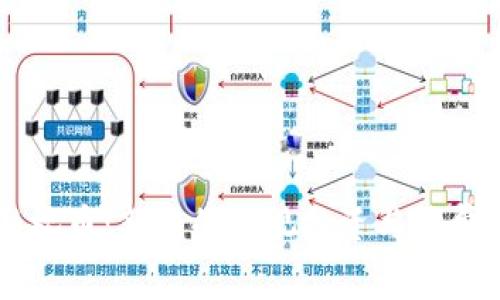 区块链影视币：新兴的影视投资与消费方式解析