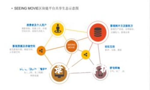 2023年度区块链测评名录全面解析：了解最新发展与趋势