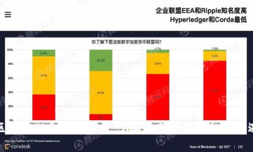 区块链Pi币最新消息：了解最新动态与投资机遇