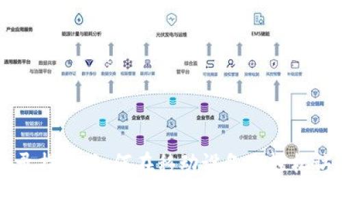 tpWallet手机登录指南：如何在移动设备上轻松访问你的数字钱包