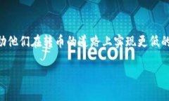 如何通过tpWallet实现低成本转币？tpWallet, 转币,