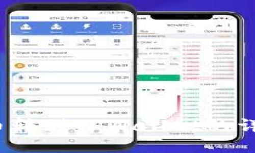 Luna币转到TPWallet的详细指南