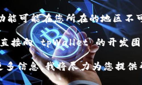 关于 
