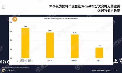 门罗币（Monero）：隐私币的顶尖代表及相关区块链上市公司分析