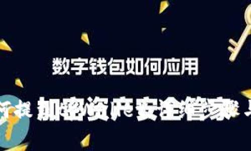 抹茶币如何提到tpWallet：详细步骤与注意事项