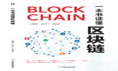  区块链与黄金结合，发币的新机遇与挑战